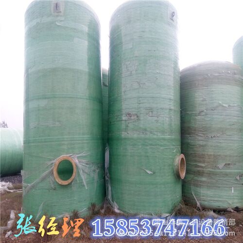 二手40吨玻璃钢储罐 二手30立方60立方化工玻璃钢液体储罐