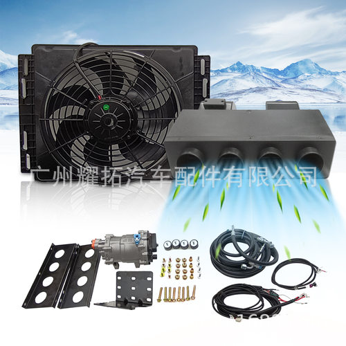 12v 24v电动空调套机商务车房车面包车车载空调改装驻车空调套装