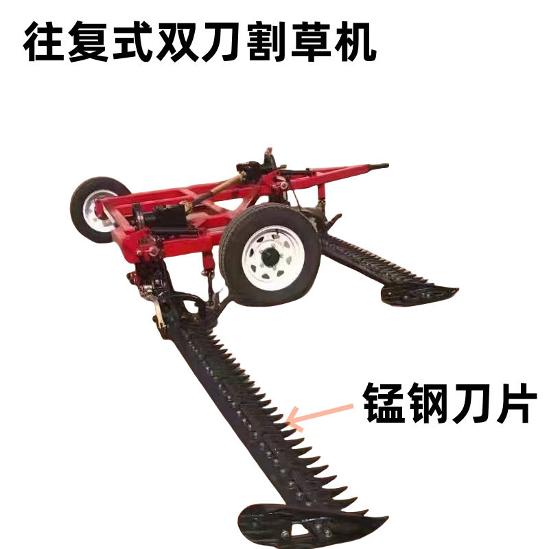四轮拖拉机带双刀割搂一体机往复式割草机苜蓿艾草收割机,农机/农具/农膜,割灌机/割草机/油锯,淘宝优惠券,粉丝福利购,淘宝优惠卷