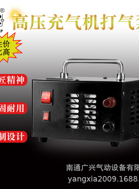 GX-E-CS1低噪音高压打气机30mpa便携高压空气压缩机风冷4500psi