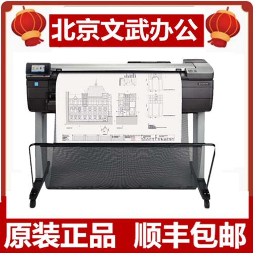 惠普T1600dr t2600dr PostScript绘图仪 A0大幅面打印机复印扫描