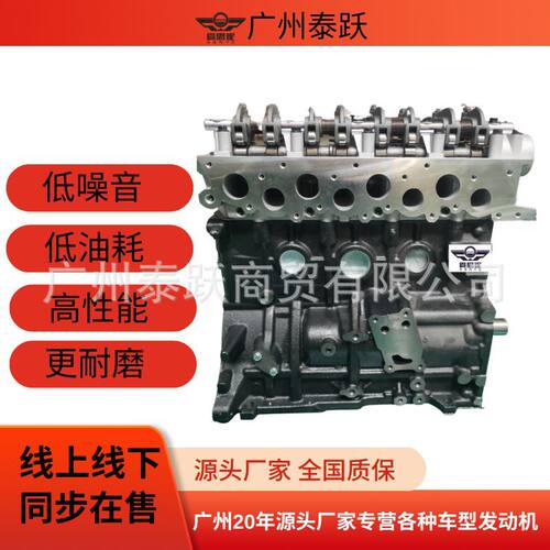 适用全新现代Gaiioper Starex1x Terracan1 D4CB发动机总成