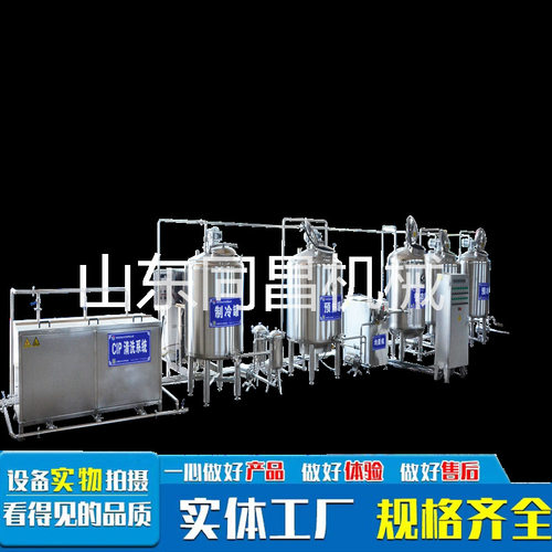 鲜奶全套加工设备 小型巴氏奶加工设备 鲜奶站全套乳品加工设备