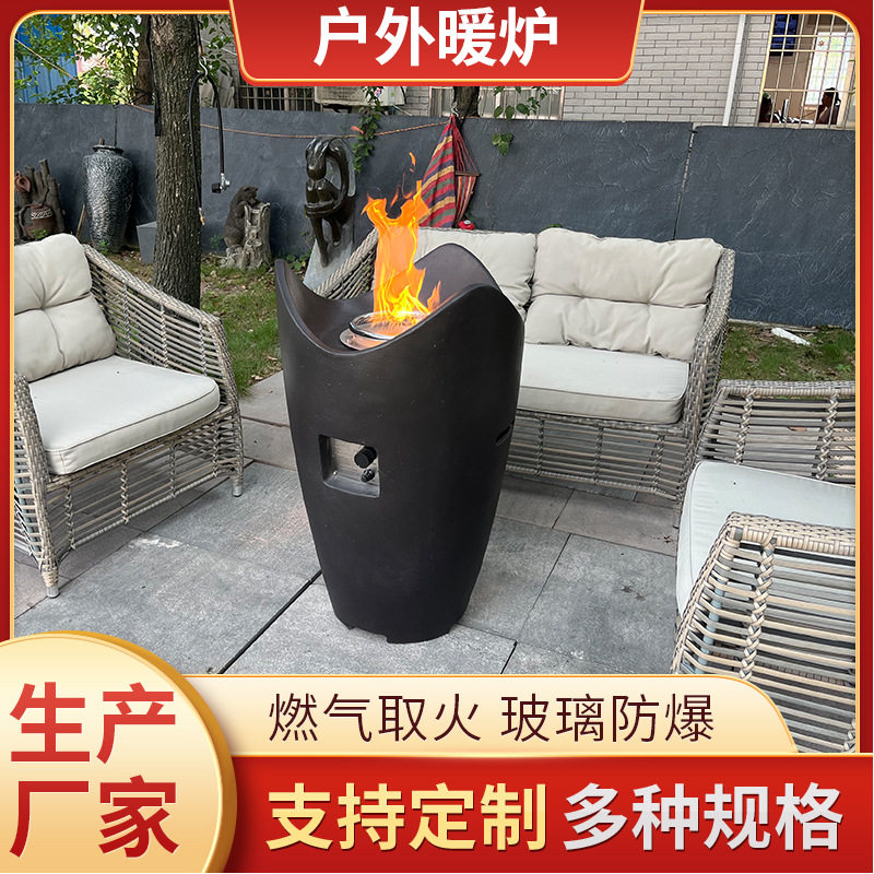 欧美炉户外燃气火盆个性别墅庭院花园暖取暖器真火壁炉批发,住宅家具,庭院烤火炉,淘宝优惠券,粉丝福利购,淘宝优惠卷