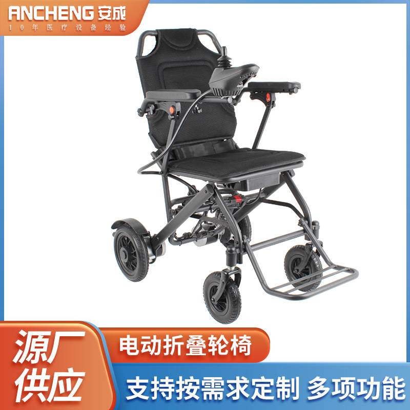碳钢多功能电动轮椅可折叠轻便老年残疾人自动智能四轮代步车