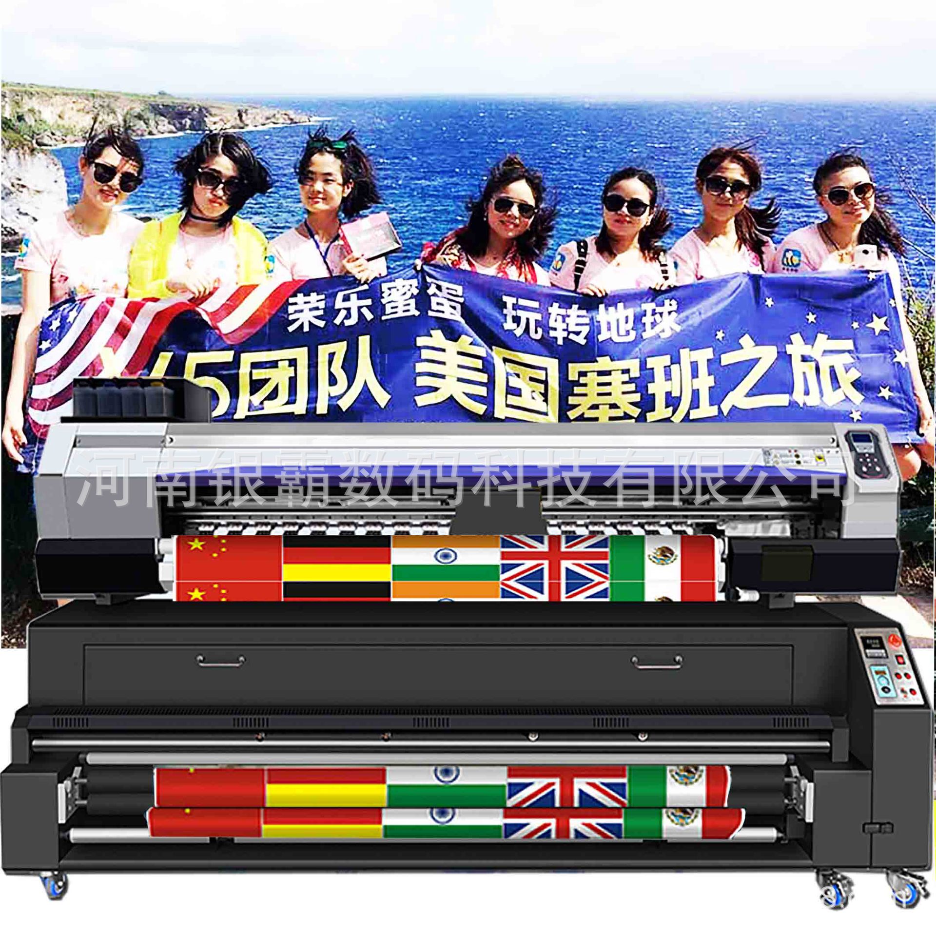 旗帜彩色条幅热升华打印机 热转印旗帜打印机 数码印花旗帜机图片