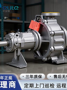德国阿尔维勒allweiler热油泵NTT65-200热油循环泵油泵离心泵热能