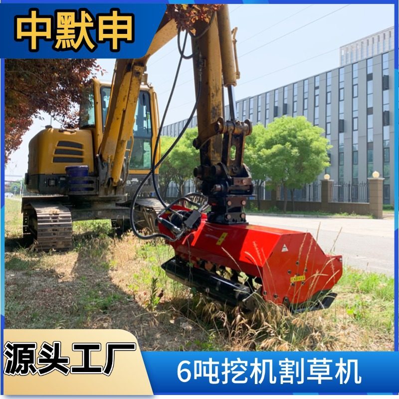 出口1-5吨挖机用液压割草机 60cm液压碎草机 箱体式粉碎割草机,农机/农具/农膜,割灌机/割草机/油锯,淘宝优惠券,粉丝福利购,淘宝优惠卷