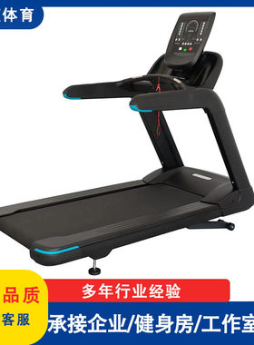 跑步机健身房商用家用加宽大跑台静音减震室内多功能大型跑步机