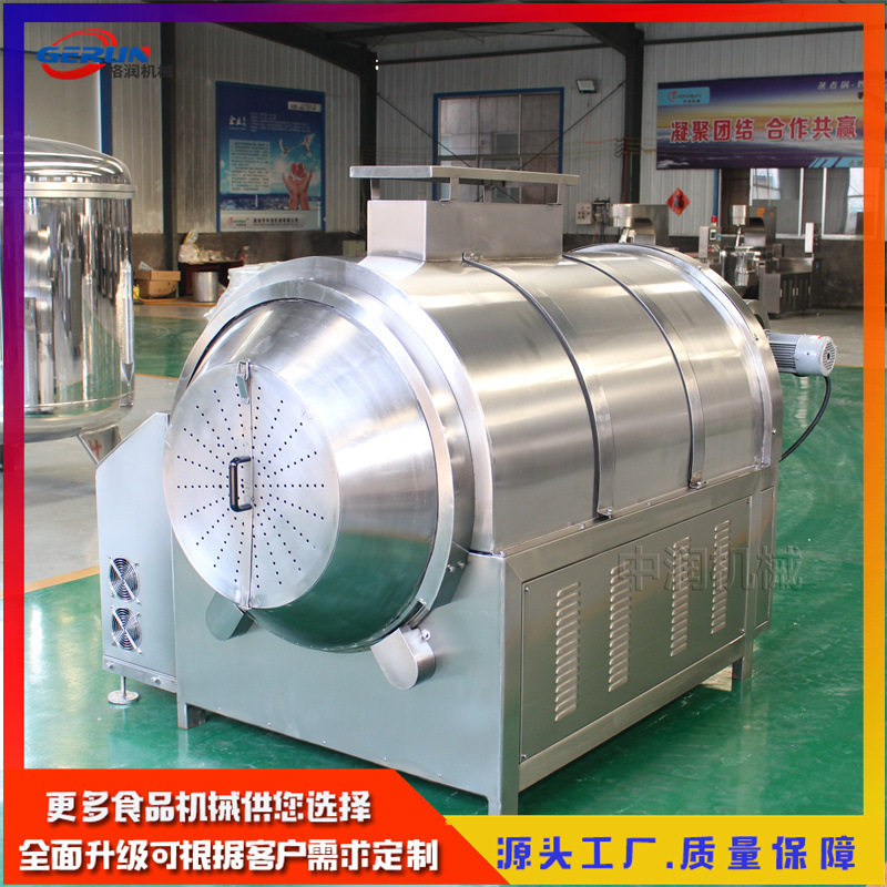 商用炒料机炒花生芝麻大枣炒制机器 大枣炒制烘干机器,清洗/食品/商业设备,炒货机,淘宝优惠券,粉丝福利购,淘宝优惠卷