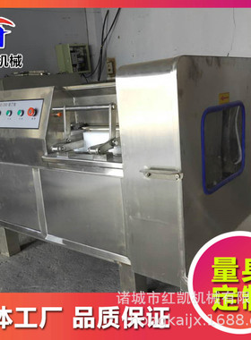 商用辣椒酱切肉丁机 冻肉鲜肉切丁机 榨菜冻五花肉切丁机厂家