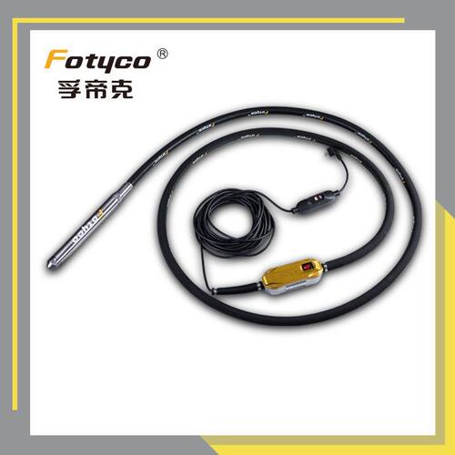 孚帝克混凝土高频振捣器50mm1.2万转振动棒低噪音轻便携振捣棒