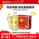 柚香谷宋柚汁常山柚子汁1kg 6整箱胡柚香柚0脂网红饮品年货节礼盒