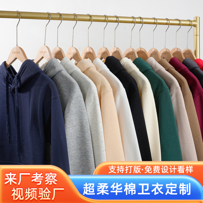 2025年秋冬季圆领连帽卫衣华棉宽松加绒加厚打底衫毛线衣落肩外套