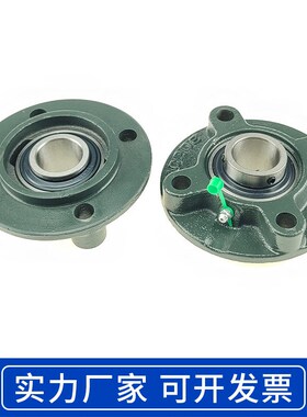 外球面轴承铸铁圆形带座轴承CF04 x205 206 207 208 209 210