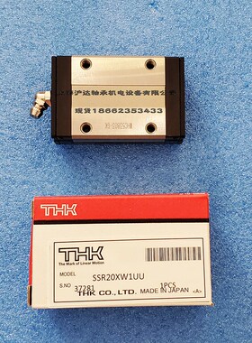 现货K轻型低组装h径向导轨滑块SS25XW1+160L SS30XW1SS+220L