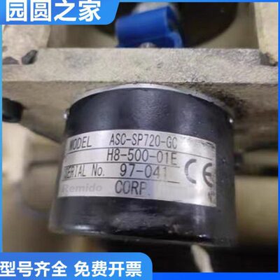 内密控款编码器 ASC-SP720-GC 光电旋转编码器 质量保证 质保一年