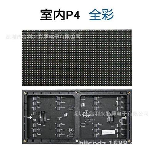 优惠价室内室内p4全彩显示y屏p4全彩显示屏高清全彩显示屏