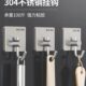 不锈钢挂钩免打孔强力粘胶厨房挂勾卫生间浴室墙上粘钩毛巾挂衣钩