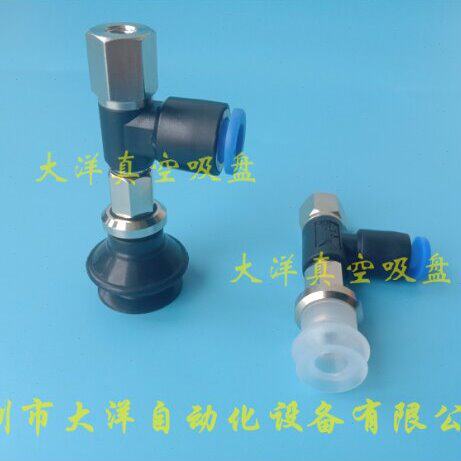 ZPR20BN-04-B5气动真空吸盘 ZPR20BS-04-B5 ZPR20BGS/BGN-04-B5