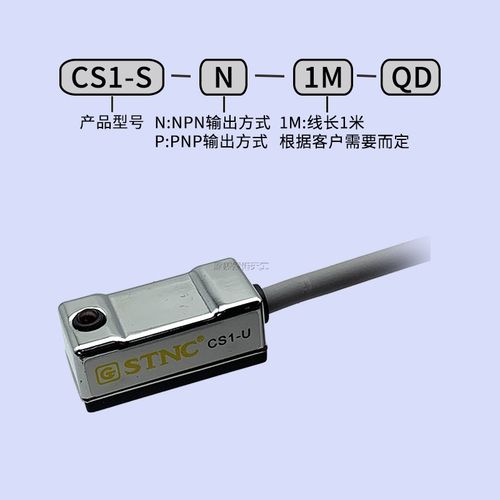 SC索诺天工 g磁性开关气缸传感器二线磁感应器CS1-/CS1-J/CS1-