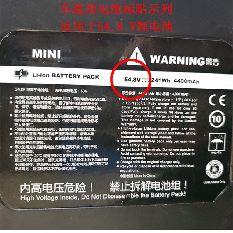 阿尔郎双轮平衡车36V54V充电器三孔插头通M用带线冲电器电源线傲