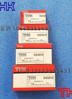 现货K直线导轨滑块SS15 20 25B 30 35 45XW XV X1QZ