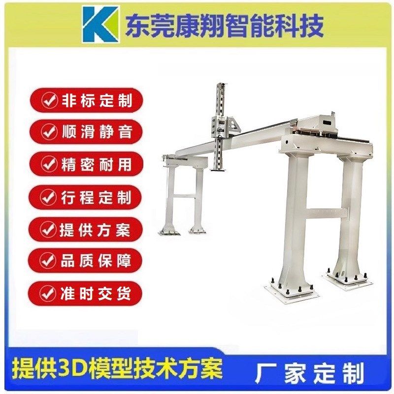 定制重型直线导轨齿轮齿条十字A滑台模组三轴龙门上下料桁架机械