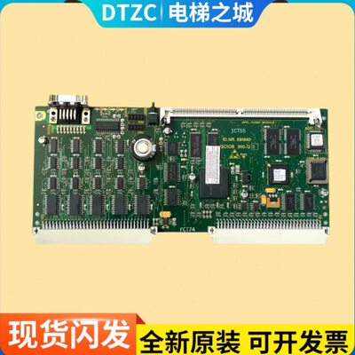 迅达电梯360.QB主板 迅达5400GCIOB 360 ID.NR.591640主板原装