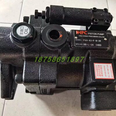台湾HHPC油泵P08/P16/P22/P36/P46/P70-A1/A2/A3/A4-F-R-01柱塞泵