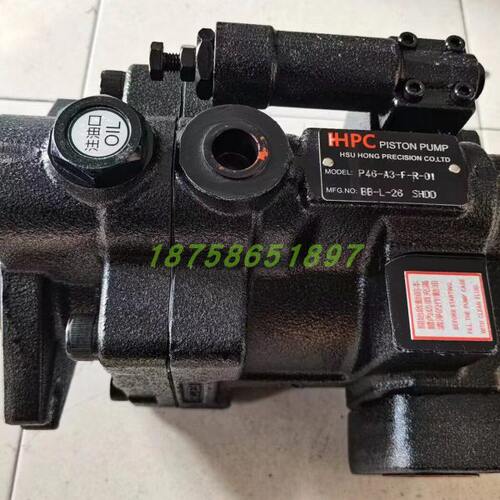 台湾HHPC油泵P08/P16/P22/P36/P46/P70-A1/A2/A3/A4-F-R-01柱塞泵