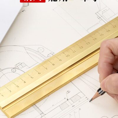 定制精品黄铜尺子实心加厚定制刻字复古书画毕业礼物学校奖品金属