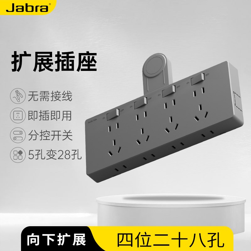 86型明b装扩展插座面板墙壁排插多功能转换器插座多孔位一转多插