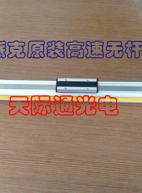 美国ORIGA无杆气缸osp-p25-2300货期3-5天