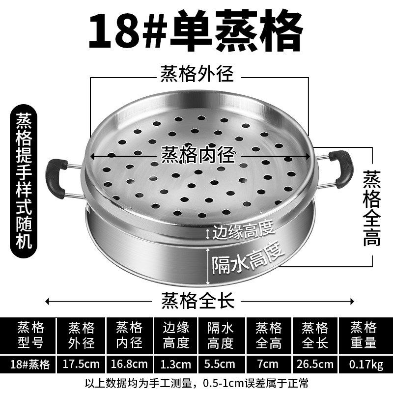 大号蒸笼多e层蒸格不锈钢蒸笼屉家用大码蒸包子商用蒸锅厂家发蒸,厨房/烹饪用具,蒸格/蒸片/蒸架,淘宝优惠券,粉丝福利购,淘宝优惠卷