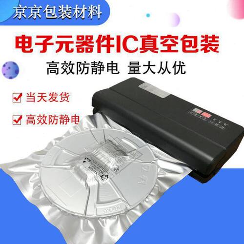 抽真空机包装机大功率全自动小型封包压缩封口机商用干湿两用芯片