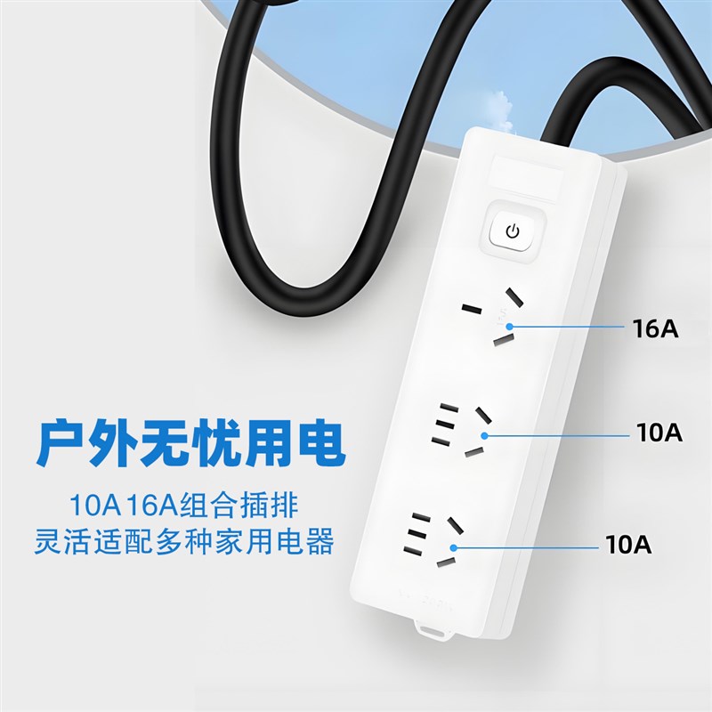 充电桩转换头22l0v外放电房车交流插头便携式新能源充电桩取电枪