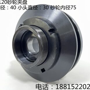 天津M7120D 杭州 平面磨床配件上海M7120A 原装