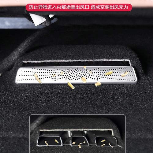 适用零跑aC11后排空调座椅下出风口保护罩防尘堵盖车内用品改装饰