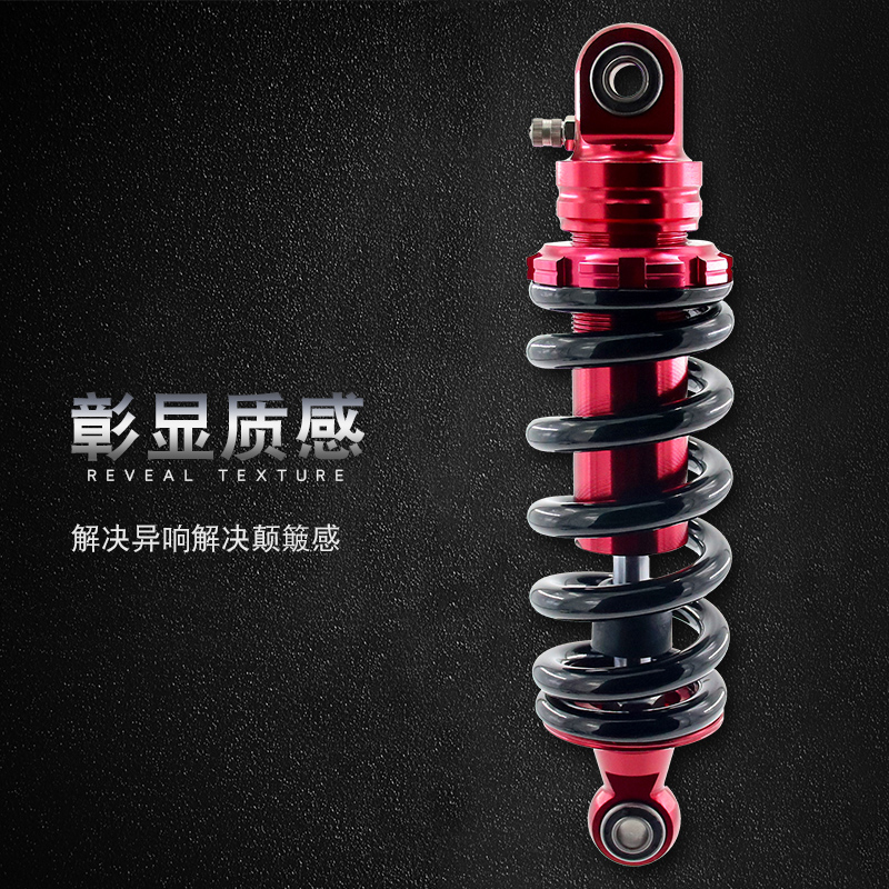 MSX125望江l大公仔电摩小小猴子m5后减震中置后避震器