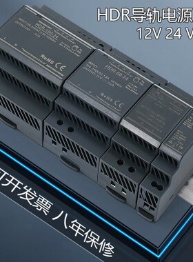 导轨24vd电源直流开关电源D-60W15W30W变压器220转12V100W工控