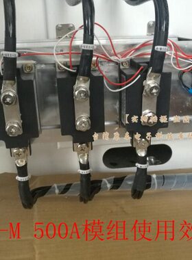 固态模工业级块组合500A 600A 800A固态继电器PQSSR-M Y散热器