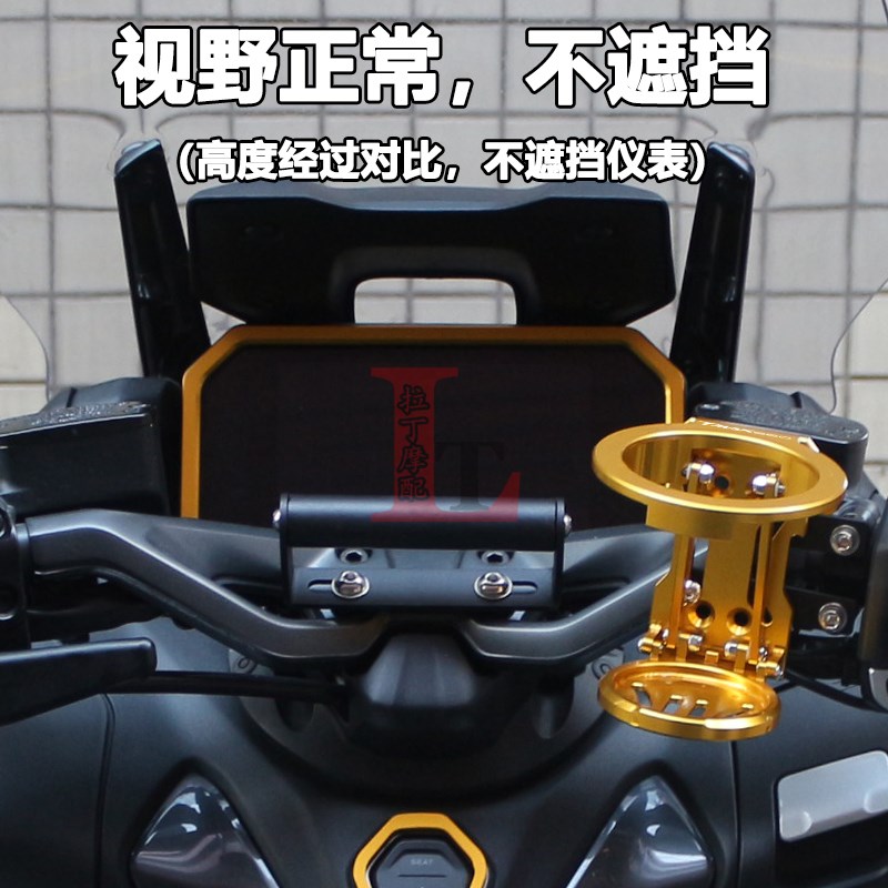 适用EC cM M560 22-24年改装折叠水杯架水壶水瓶支架