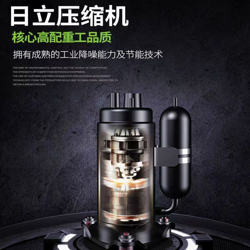 工业除湿机商用大功率除湿v器别墅地下室家用抽湿机仓库自动抽湿