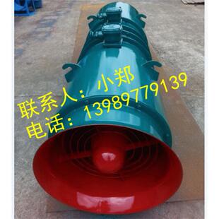 FBD系列矿用隔爆型压人式对旋轴流风机2*55KW矿用通风机 四川