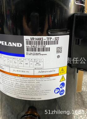 ZP51KSE-PFZ-522全新原装谷轮10匹空调制冷压缩机制冷设备
