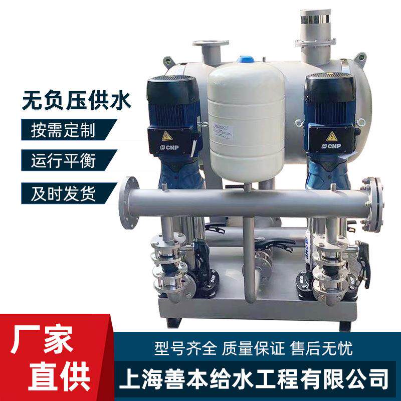 成套无负压供水设备给水设备 变频恒压供水设备 CDL多级泵增压泵