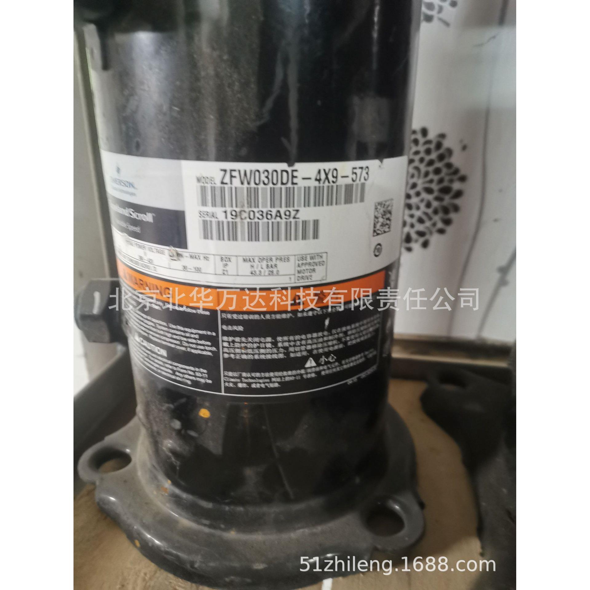ZFW030DE-4X9-573 空调压缩机 380V制冷配件制冷压缩机ZFW0