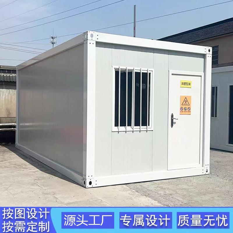 集装箱板房厂家直供定制集成房屋办公室工地住人简易组装活动板房