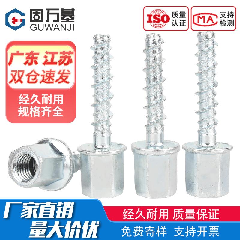 新型吊顶混凝土自切螺丝自攻锚栓吊顶锚栓丝杆连接无主灯神器M6
